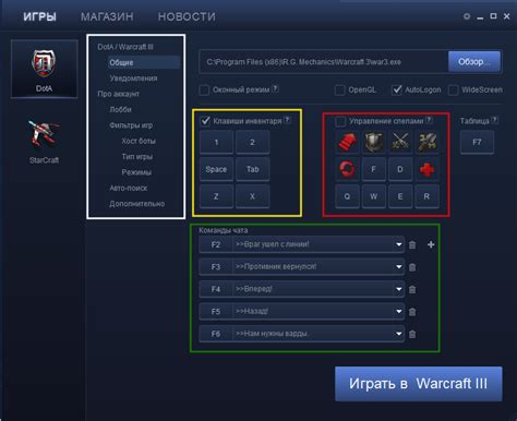 skachat langbet|iCCup — Pages / Скачивание Лаунчера и WarCraft III..